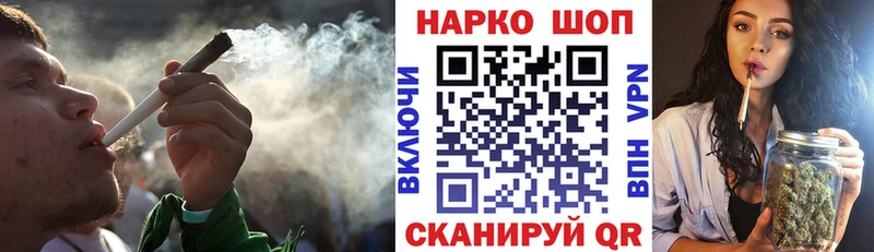 Купить наркотик Электросталь A PVP  COCAIN  Гашиш  Меф  Конопля 