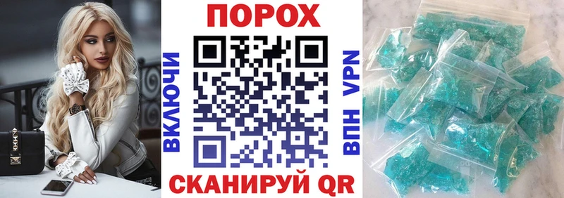 АМФЕТАМИН Premium  закладки  Электросталь 