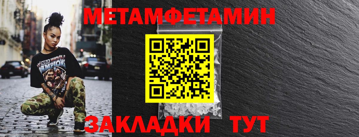 Amphetamine 98% Электросталь