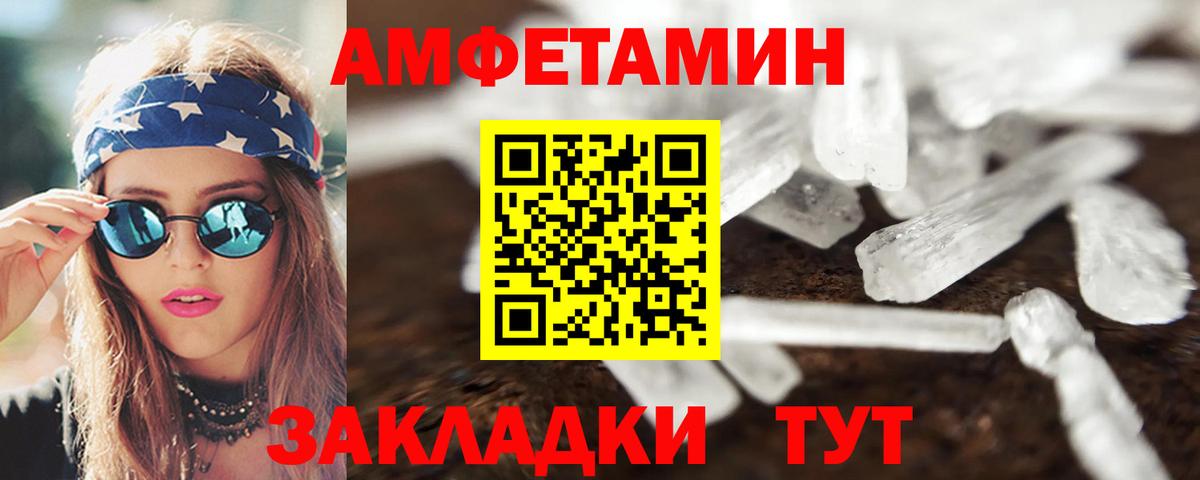 ГАШИШ Электросталь