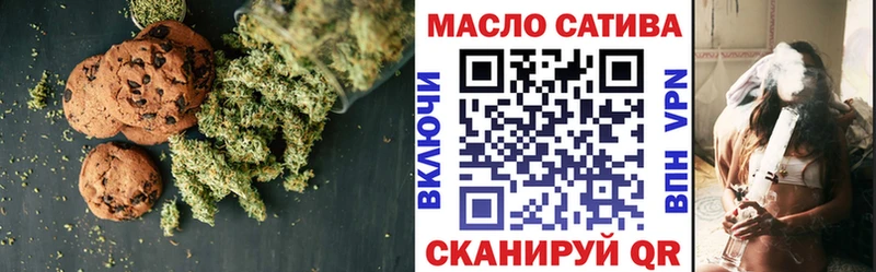 Печенье с ТГК конопля  Электросталь 