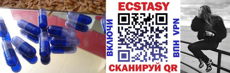 ЭКСТАЗИ Cube Электросталь