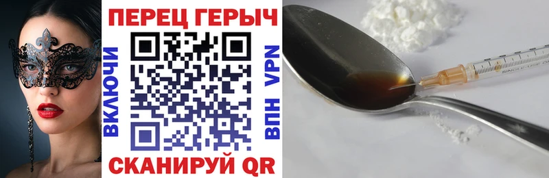 ГЕРОИН афганец  Электросталь 