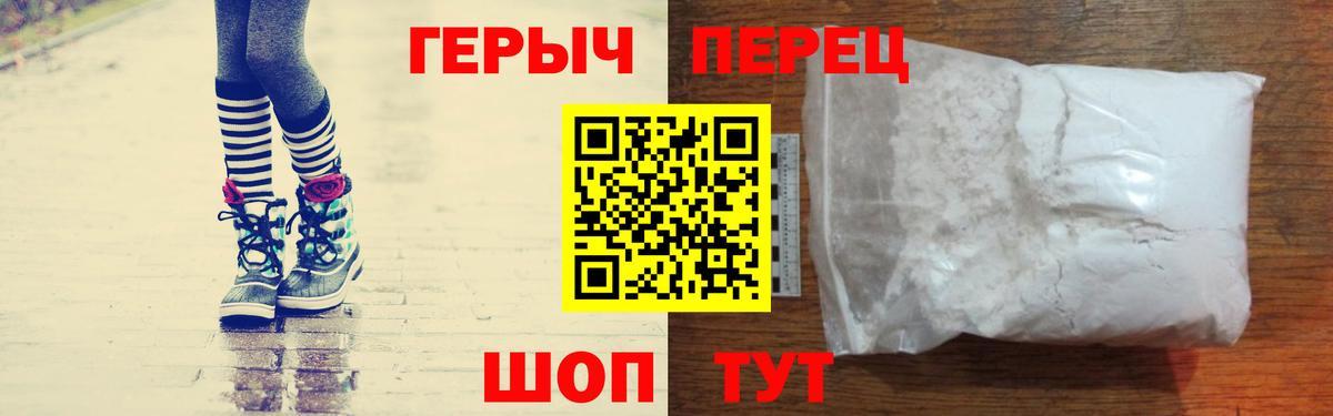 Электросталь  Кокаин  Конопля  Вход с VPN  Гашиш  Меф МЯУ МЯУ  