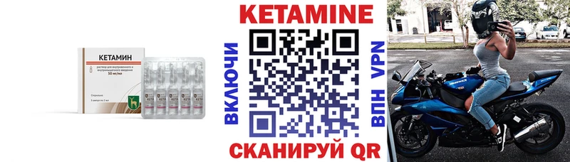 KRAKEN tor  Электросталь  КЕТАМИН ketamine 