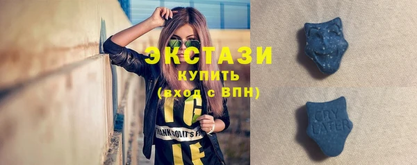 эйфоретик Новодвинск