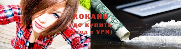 амфетамин Бежецк