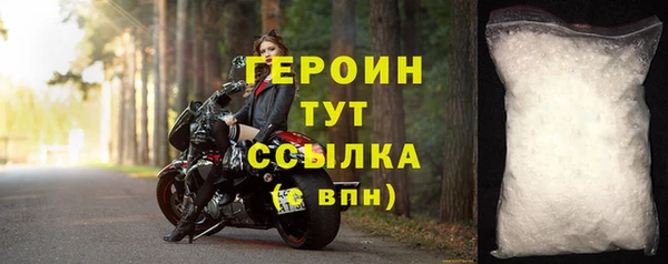 эйфоретик Новодвинск
