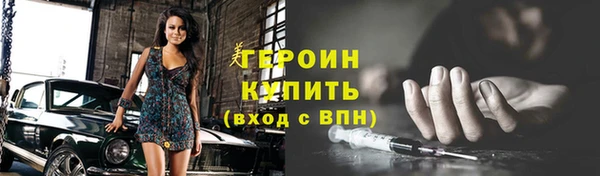 сатива Белая Холуница