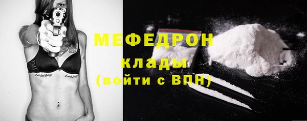амфетамин Бежецк