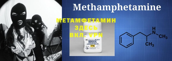 первитин Белая Калитва