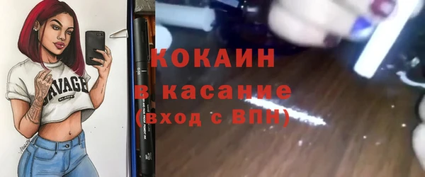 эйфоретик Новодвинск