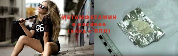 первитин Белая Калитва