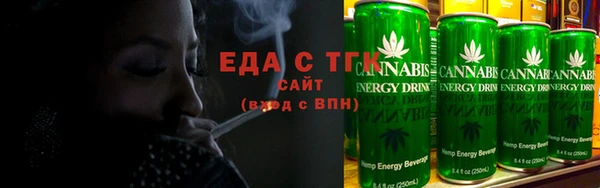 первитин Белая Калитва