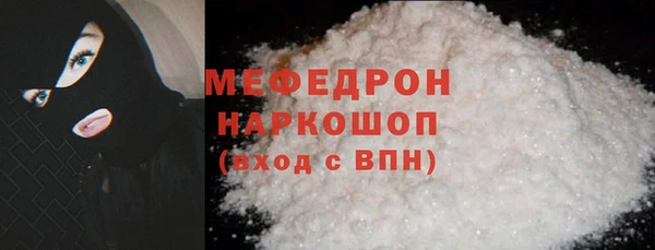 амфетамин Бежецк