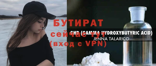 первитин Белая Калитва