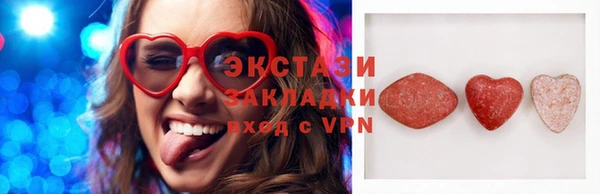 сатива Белая Холуница