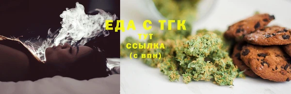 MDMA Богородск