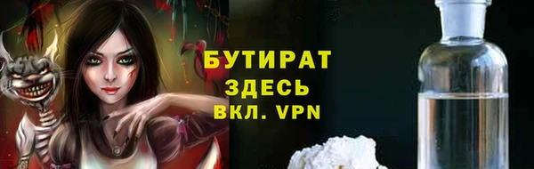 амфетамин Бежецк