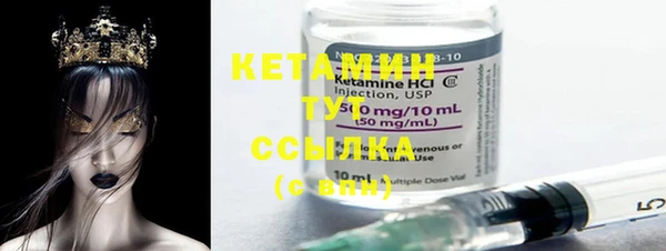первитин Белая Калитва