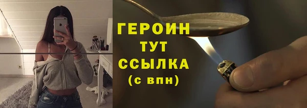 герыч Новокубанск