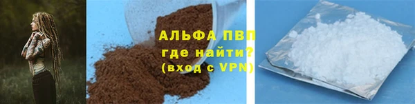 первитин Белая Калитва