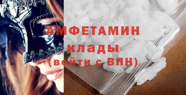сатива Белая Холуница