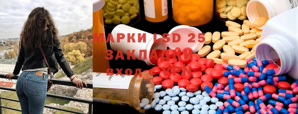 MDMA Богородск