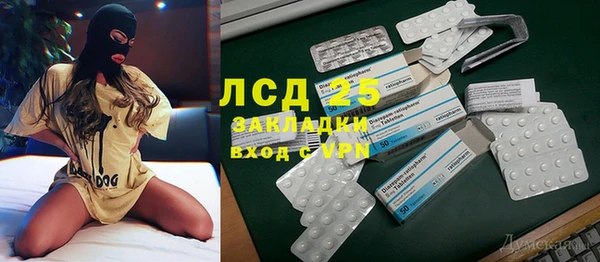 первитин Белая Калитва