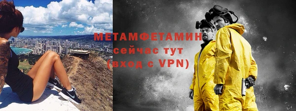 амфетамин Бежецк