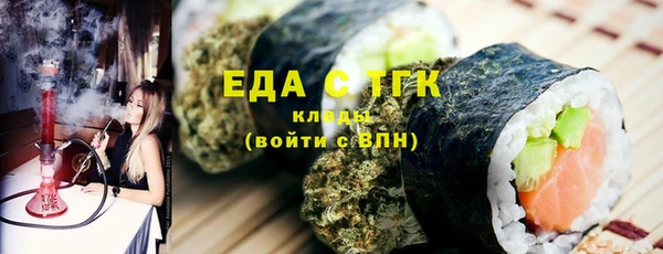 сатива Белая Холуница