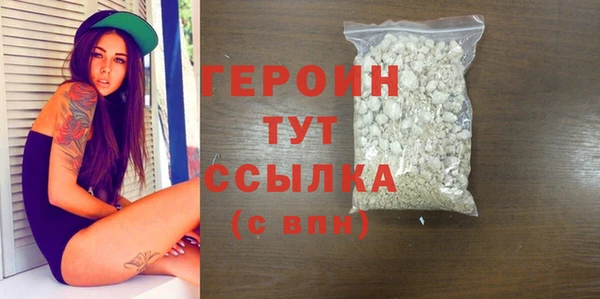 крисы Новозыбков