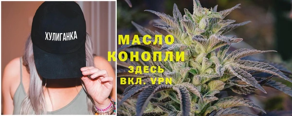 MDMA Богородск