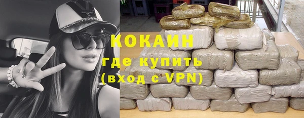 первитин Белая Калитва