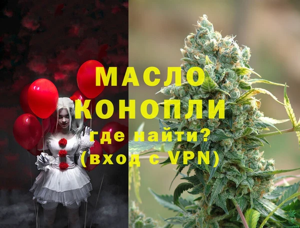 первитин Белая Калитва