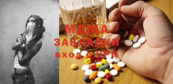 амфетамин Бежецк