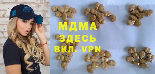 первитин Белая Калитва