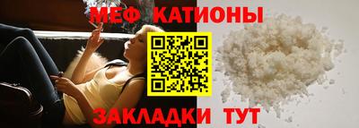 ALPHA PVP Заводоуковск