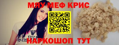 ALPHA PVP Заводоуковск