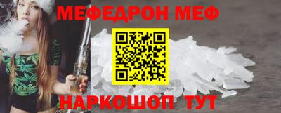 а пвп мука Жуковский