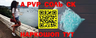 a pvp Заволжье