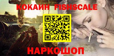 ALPHA PVP Заводоуковск