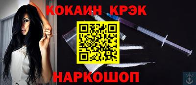 ALPHA PVP Заводоуковск