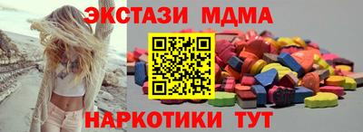 ALPHA PVP Заводоуковск