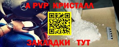 а пвп мука Жуковский
