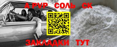 a pvp Заволжье