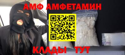 ALPHA PVP Заводоуковск