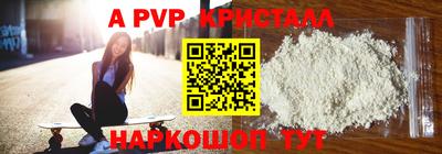а пвп мука Жуковский