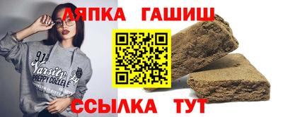 ALPHA PVP Заводоуковск