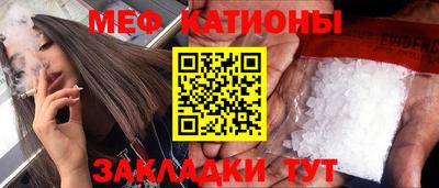 а пвп мука Жуковский
